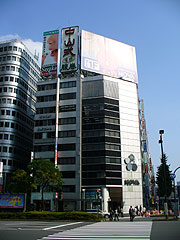 東京事務所