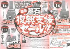 2011年10月広告