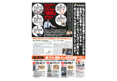2013年1月広告