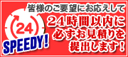 墓石のことなら何でも相談してください！墓石についてのご相談会開催中！